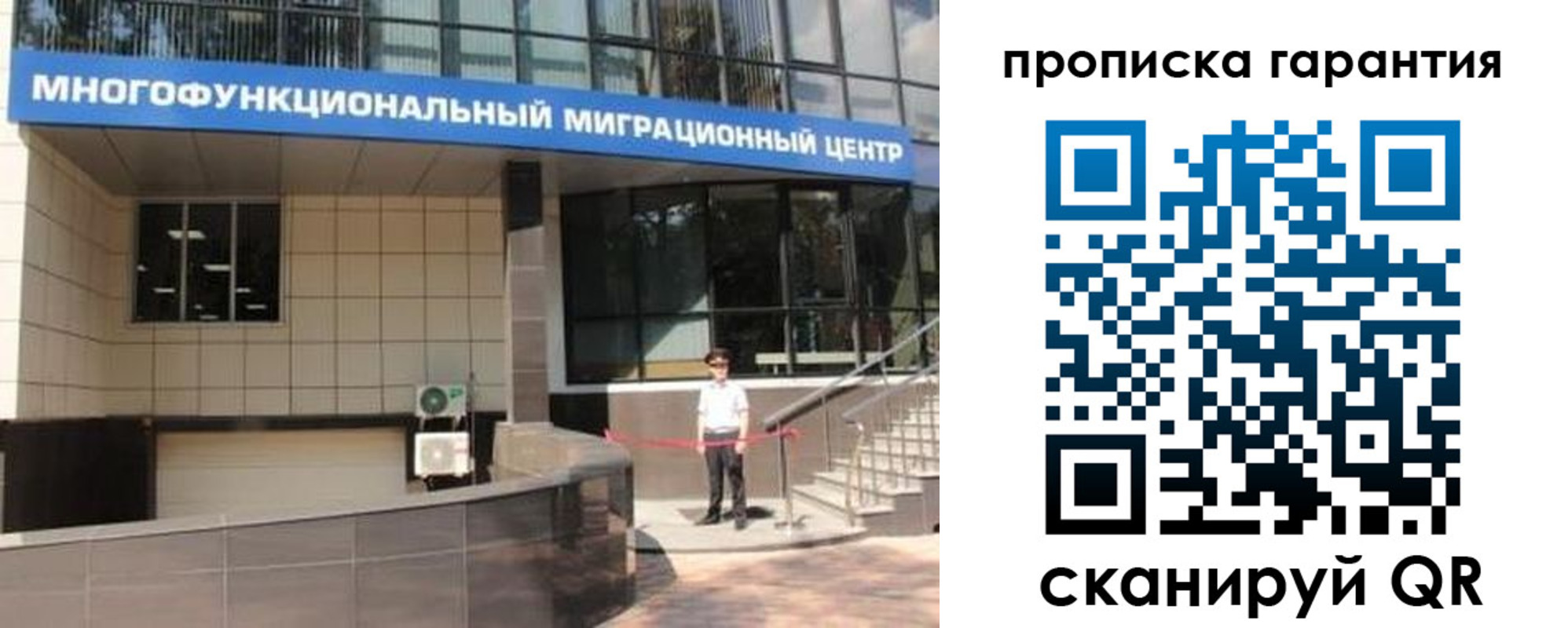 временная регистрация собственник в Гусь-Хрустальном