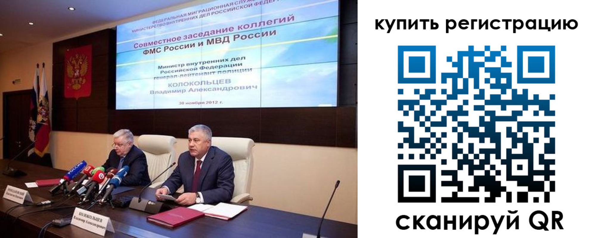 временная регистрация надежно в Гусь-Хрустальном