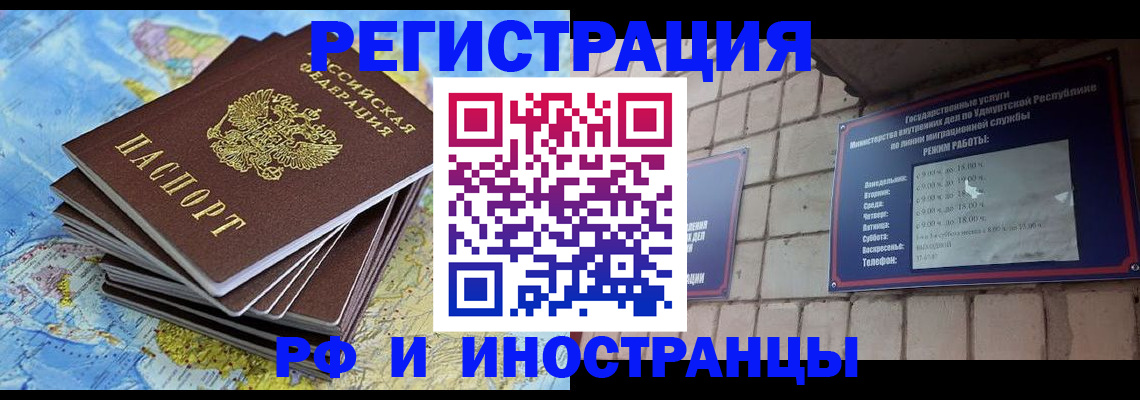 пропишу в квартире в Гусь-Хрустальном